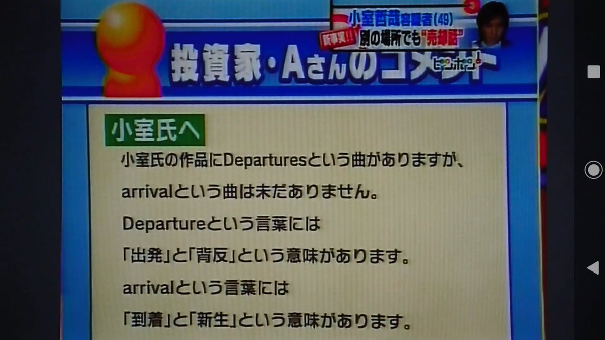 Twitter पर 津山 小室哲哉著作権詐欺事件の被害者のコメント何度見ても面白すぎる Twitter पर 津山 小室哲哉著作権詐欺事件の被害者のコメント何度見ても面白すぎる