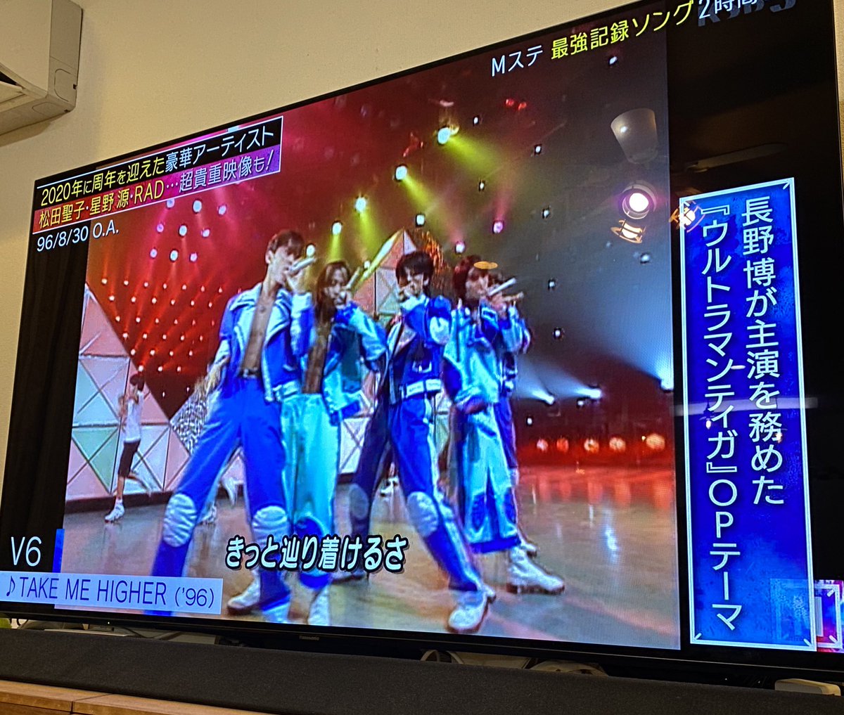 洲薔薇 錐 一瞬であってもテイクミーハイヤーが聞けてmステで ウルトラマンティガ の9文字が見れただけでも ガッツ ポーズよね 洲薔薇 錐 一瞬であってもテイクミーハイヤーが聞けてmステで ウルトラマンティガ の9文字が見れただけでも ガッツ ポーズよね