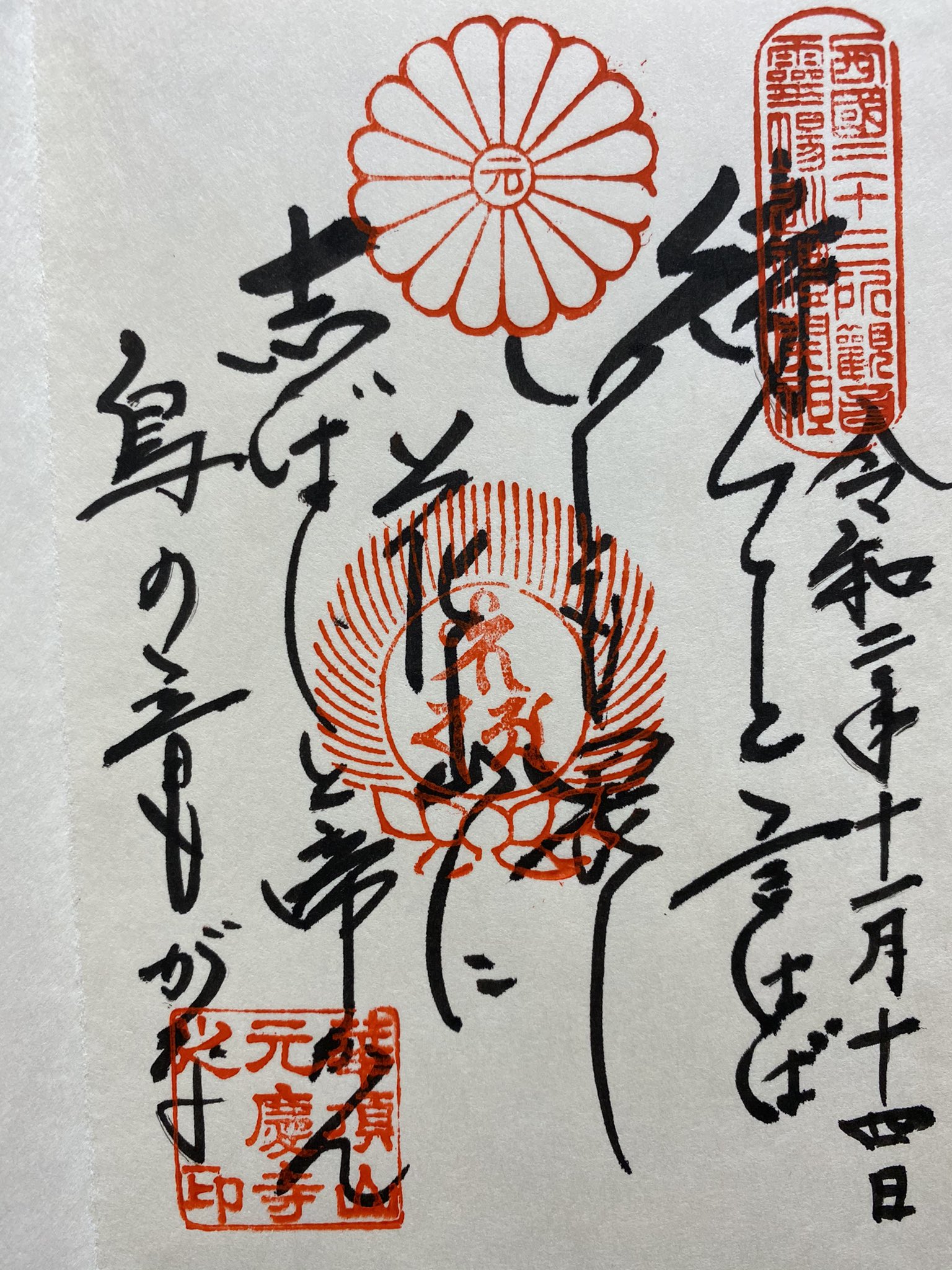 藤原兼家 Twitter Search Twitter