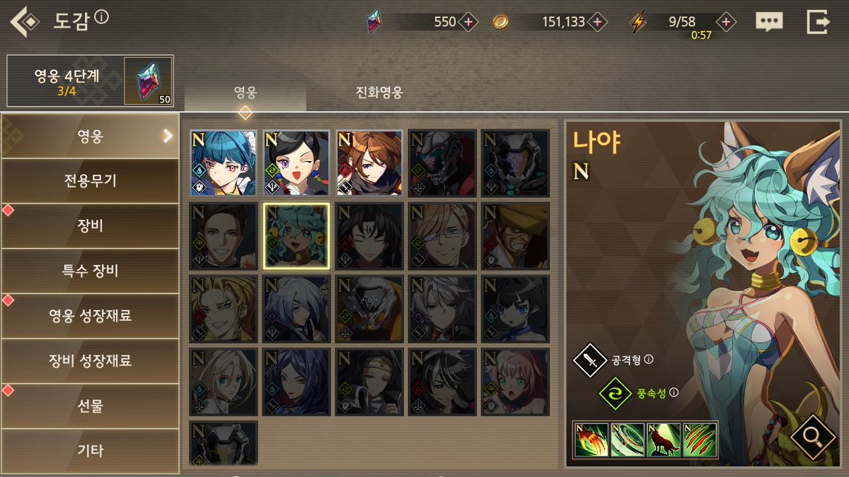 아일랜드 게임에서 원작에 대한 애정이나 이해도가 떨어진다고 생각한 게 다른 게 아니라 이런 거 때문이지. 이거 게임 IP가 아일랜드라고 아일랜드....