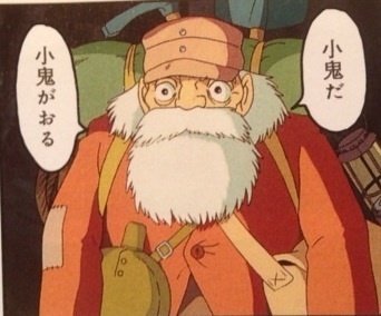 ポムじいさんのtwitterイラスト検索結果