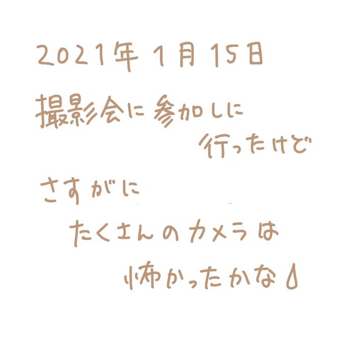 手描きのtwitterイラスト検索結果