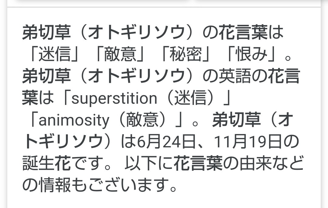 シュガ 弟切 飛 とても良い名前 Eve T Co Oaw9ulxj2p Twitter