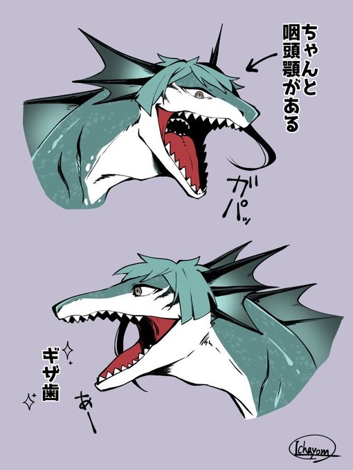 顎のtwitterイラスト検索結果 顎のtwitterイラスト検索結果
