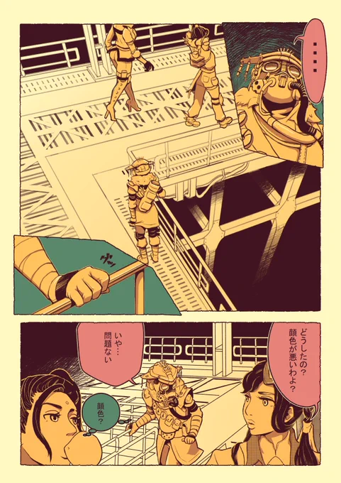 ブラロバの百合漫画だと言い張る人
#ApexLegendsFanart 