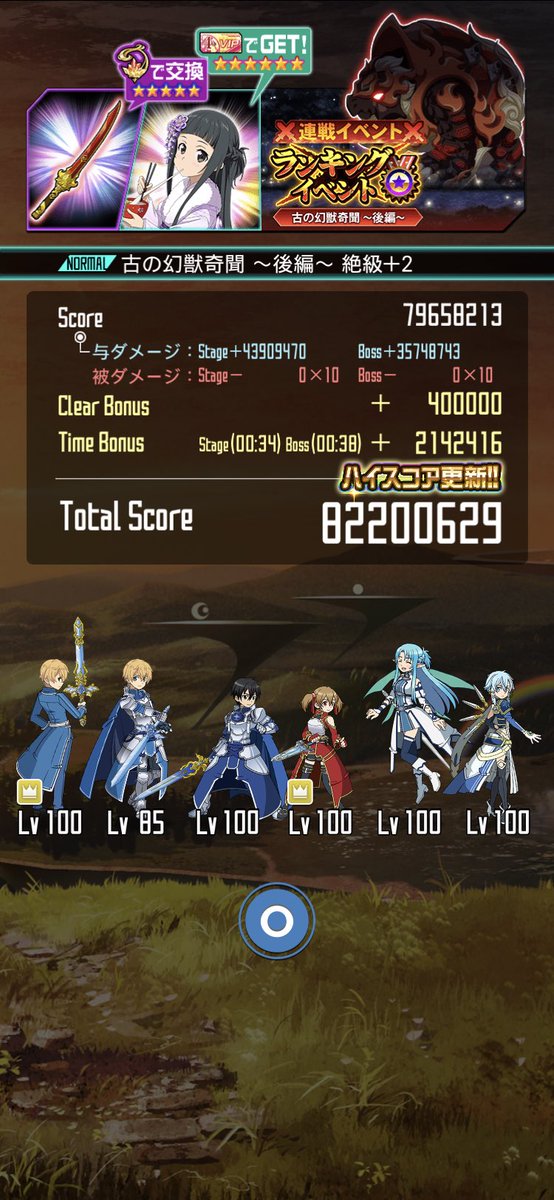 フレア メモデフ 頑張れ既存キャラ W 三 W ﾌﾝﾌﾝ と言いながら装備 無視www 前半 6 3 ガチャ5武器1 配布5武器1 一致4武器1 防具は一致適当 ﾟ ﾟ ﾝﾌｯ 後半 10 3 ガチャ5武器2 配布5武器1 同じく防具は Www T Co K71dycpti5