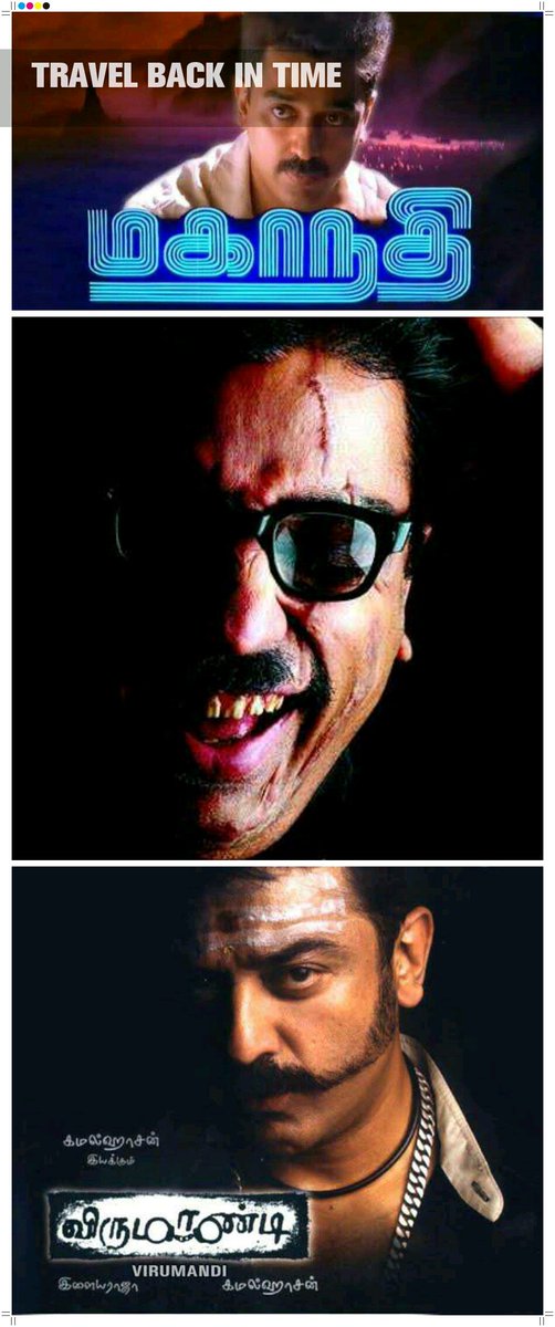 rsshivaji's tweet photo. @ikamalhaasan
#27yearsofMahandhi
#18yearsofAnbeSivam
#17yearsofVirumaandi
Awesome 🙏🙏🙏 https://t.co/Vmak5kHknI
