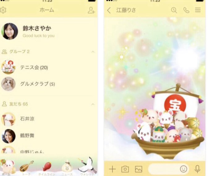 一粒万倍日と天赦日が重なったのtwitterイラスト検索結果 一粒万倍日と天赦日が重なったのtwitterイラスト検索結果
