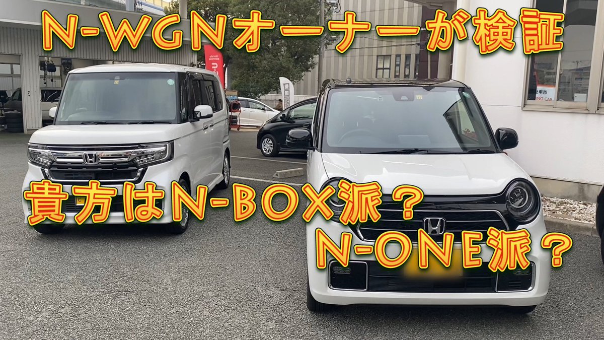 Nboxカスタム Twitter Search Nboxカスタム Twitter Search