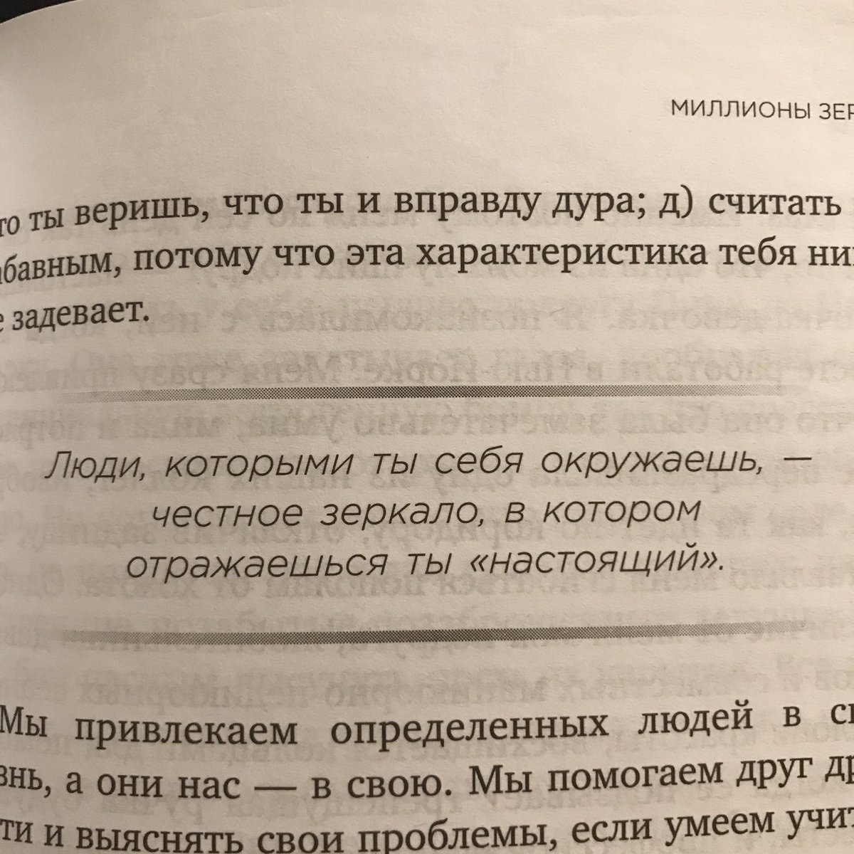 vetsvetkova's tweet photo. соглы https://t.co/uH1N0Y9R2I