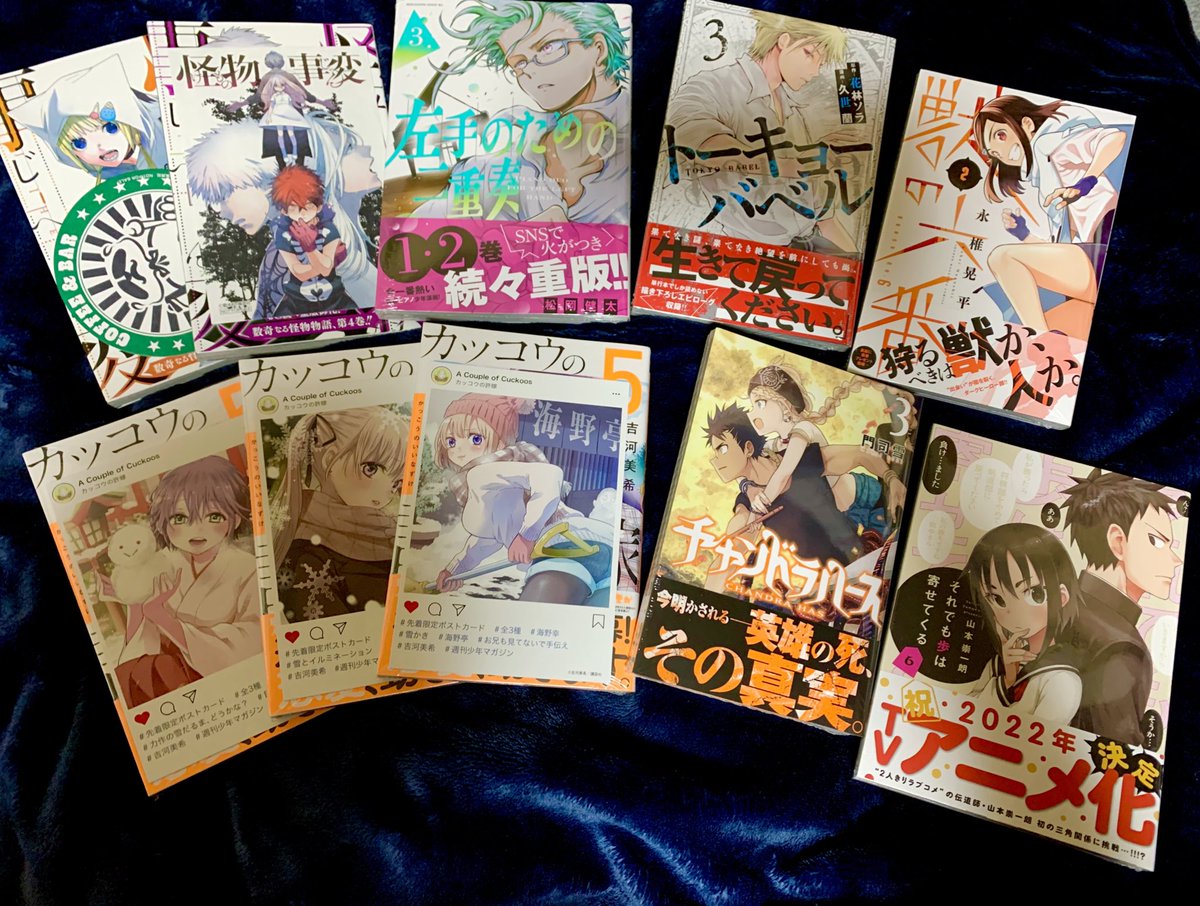 トーキョーバベル（全３巻） トーキョーバベル (全3巻) Kindle版