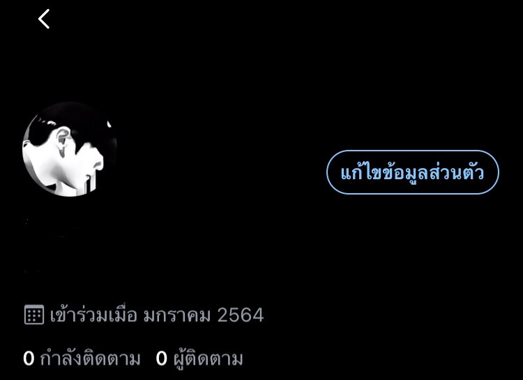 ดีไวน์ @close tweet media