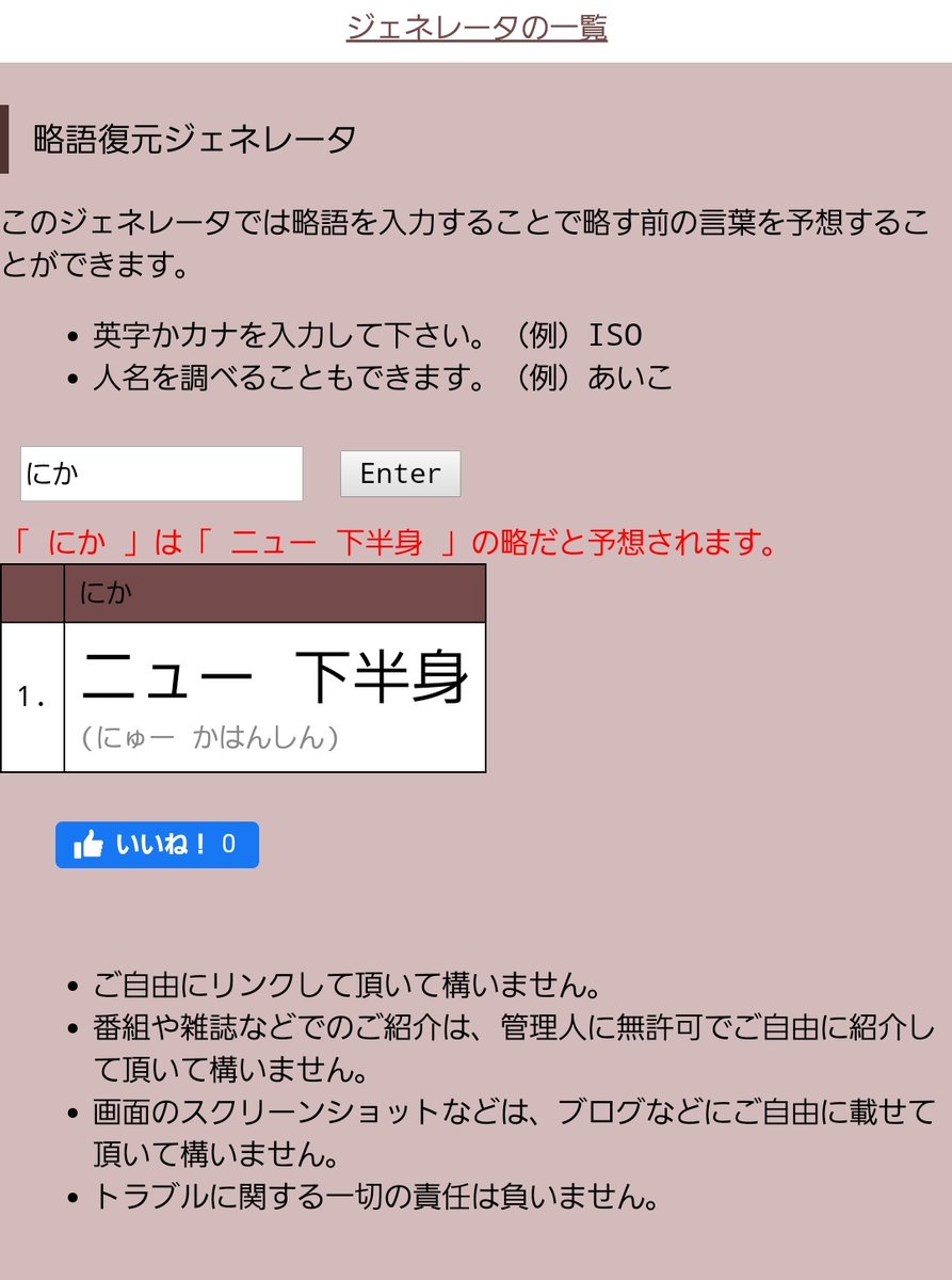 Nikavip ばれた T Co J8qvs0fnqm