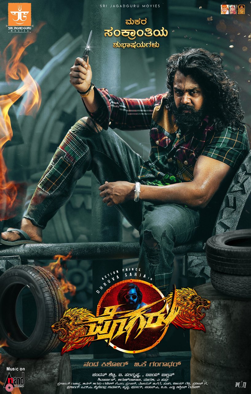 Movie Poster 11