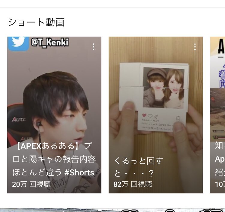 ponsuke_113's tweet photo. ショート動画に
けんきさん出てきた！ https://t.co/z6nGd8LVTy