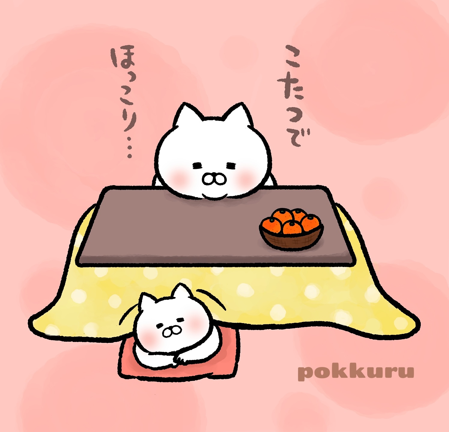 Pokkuru 猫スタンプ販売中 Pokkuru Line Twitter