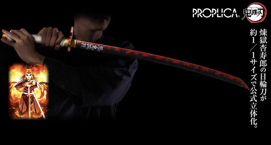 @nukosama この日輪刀ならガチで父ちゃん死ぬわ 