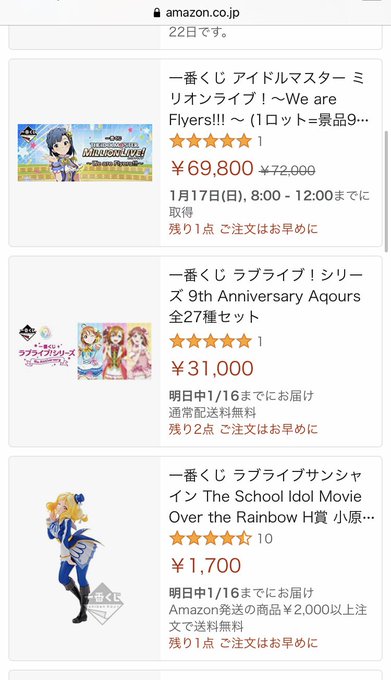 ロット買いのtwitterイラスト検索結果