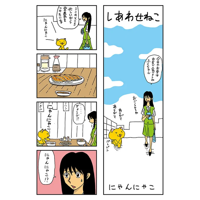 みなさん本日もお疲れ様でした

サンレッド完全版が全て出揃いました
修正やおまけが少しありますのでコミックスを持っている方もこのキャンペーン中にいかがでしょうか

先に挨拶
お休みなさい 