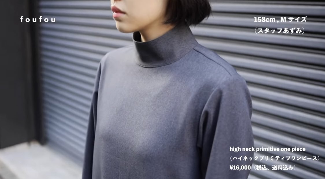 激安人気新品 Foufou ハイネックプリミティブワンピース 新品 ロングワンピース マキシワンピース Www Vetrorossi Com