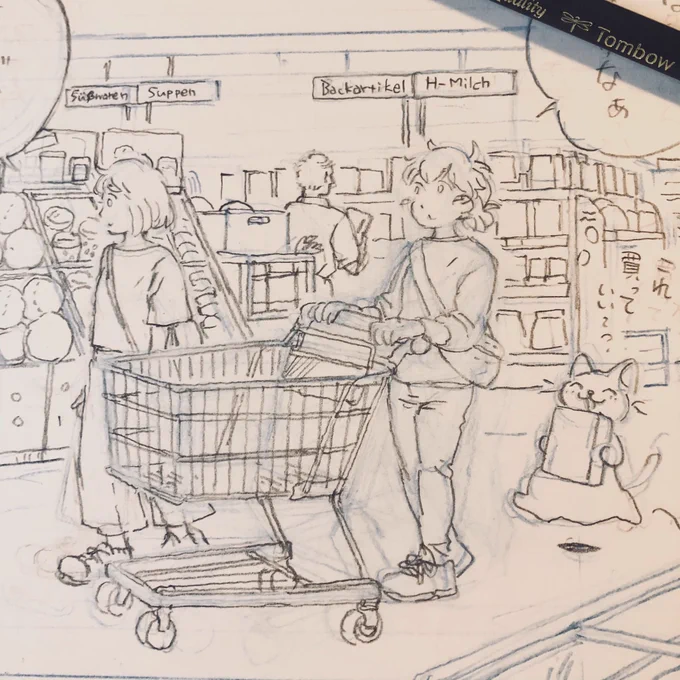 本日も✍️
ネームがオッケーだったので下描きを進めています。 