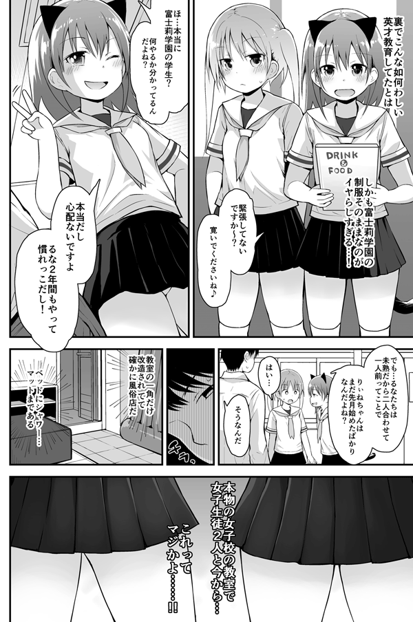 ピコピコ★ラビリンス新作が配信開始しました!現役ロリっ子がお勤めするエッチなお店でヌキヌキしてもらいましょう♨️
[FANZA] https://t.co/SmTH9yu1Qn
[DLsite] https://t.co/IUmvCslEHs 