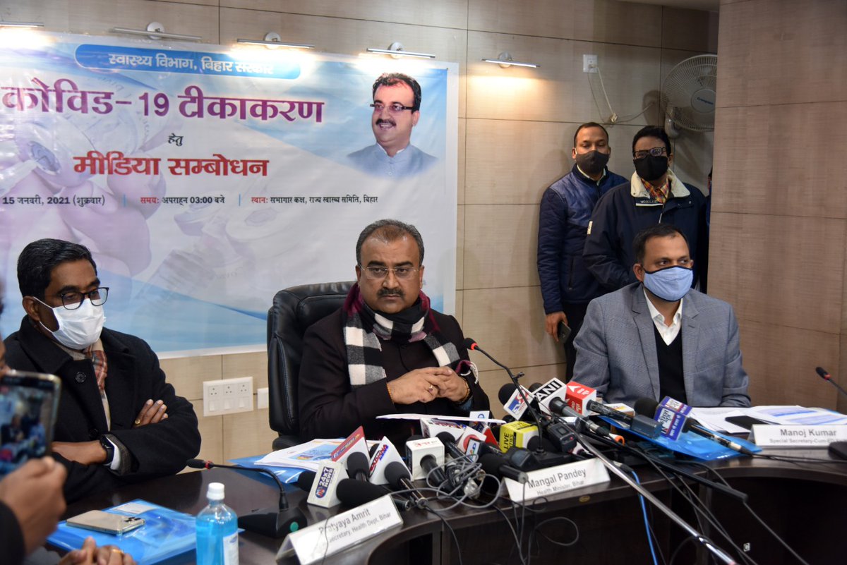 BiharRoutine's tweet photo. Hon'ble Health Minister of Bihar, Shri Mangal Pandey addressed media from the Conference Hall of State Health Society, for COVID-19 vaccine roll out in the State @MoHFW_INDIA @BiharHealthDept @DrNKSinha1 @UNICEFIndia @UNDP_India 
#vaccineworks 
#BiharFightsCorona https://t.co/yGi6hUB3ga