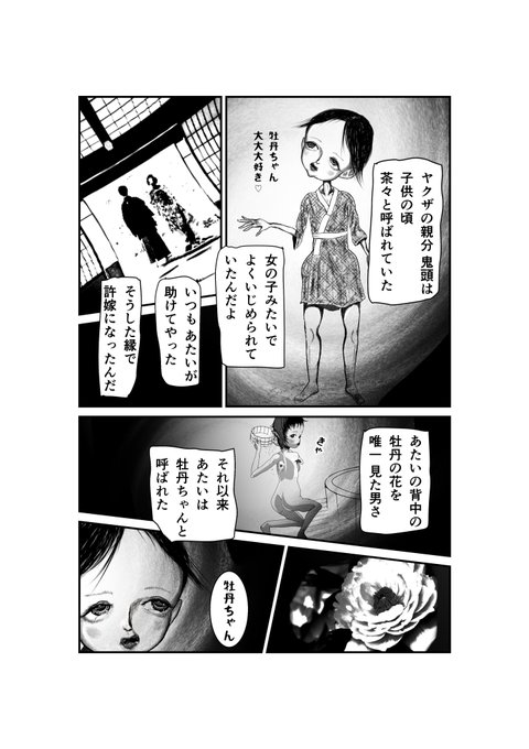 創作漫画 を含むマンガ一覧 いいね順 486ページ ツイコミ 仮 創作漫画 を含むマンガ一覧 いいね順 486ページ ツイコミ 仮