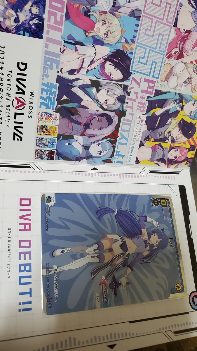 有名なブランド ウィクロス タマ ルリくる DIVA 台紙付き wixoss aob