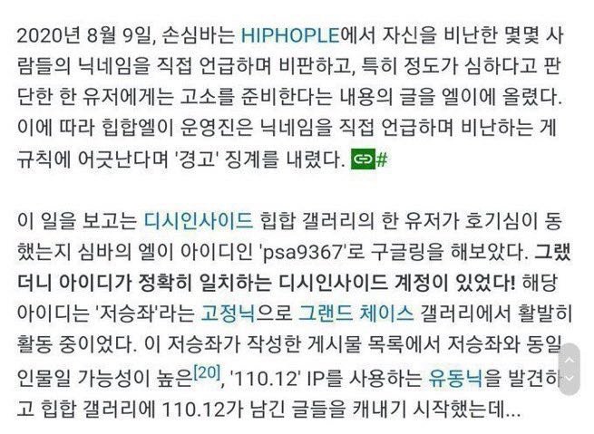 총공계 tweet media