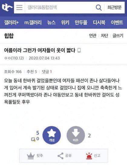 총공계 tweet media