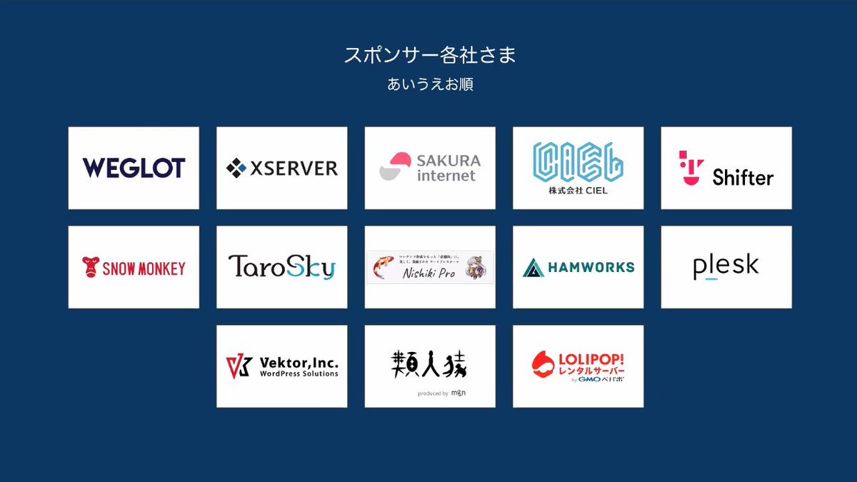 自分らしくwordpressを武器にしよう Wp Zoomup 56 に関する呟きあれこれ Togetter