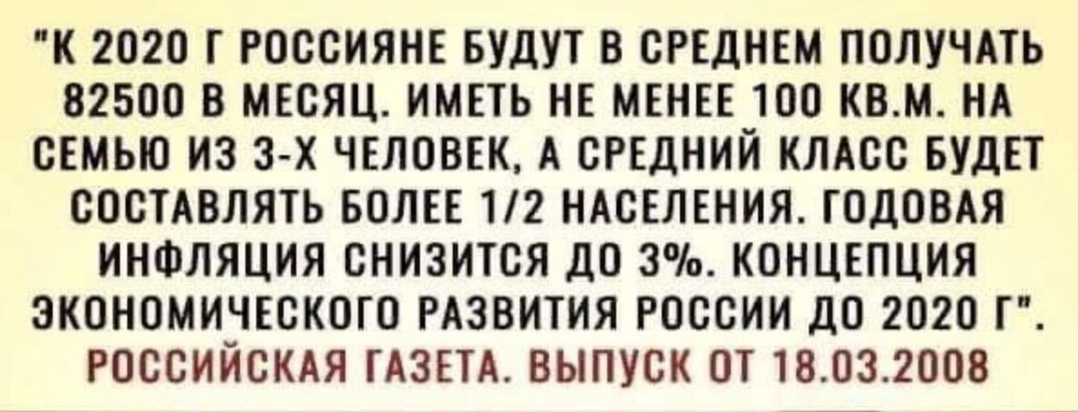 KapitanKenguru's tweet photo. Если перевести в долларах по тому курсу, так вообще. Но это материальные ценности, не нужны они. Нужна духовность, патриотизм и каждый год штурмовать картонный Рейхстаг.. https://t.co/oiAtEQHRMw