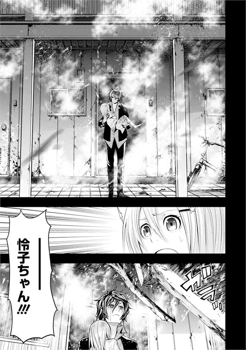 アラカワシン Lognago Twitter アラカワシン Lognago Twitter