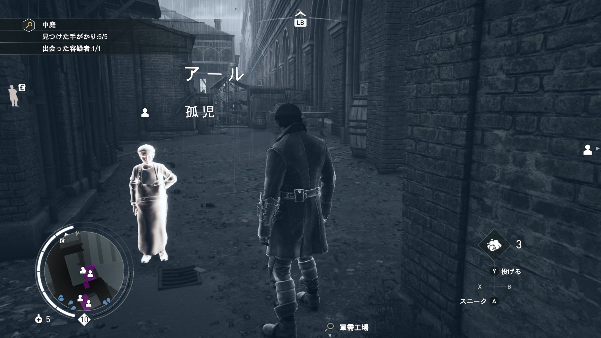 Uzivatel 瀬戸 Na Twitteru アサシンクリードシンジケートのdlc 凶悪犯罪 をプレイ 鷹の目を生かした情報処理の演出がスタイリッシュ コナンドイルのシャーロックホームズが活躍する時代と近いこともあって 1868年 cのsherlock的な要素を取り入れたのだろ