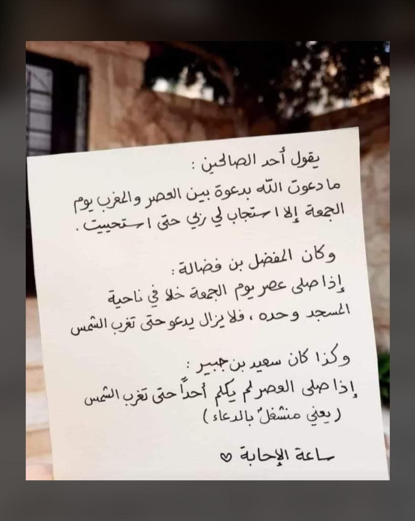 أ.د عبدالسلام السحيمي (@alsuhaimy_net) on Twitter photo 