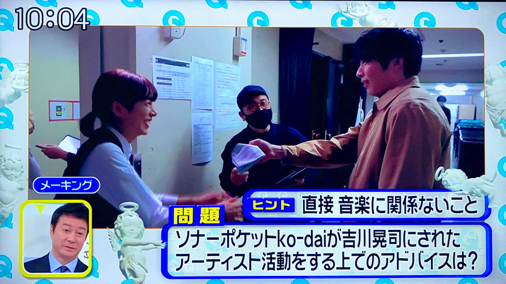 リサっち On Twitter 録画していたスッキリを見返してたらソナポケの 80億分の1 のmvのメイキング映像にユキさんが居たのを見逃してた 圭くんとの楽しそうなユキさんを見てほっこり 桜井ユキ 田中圭