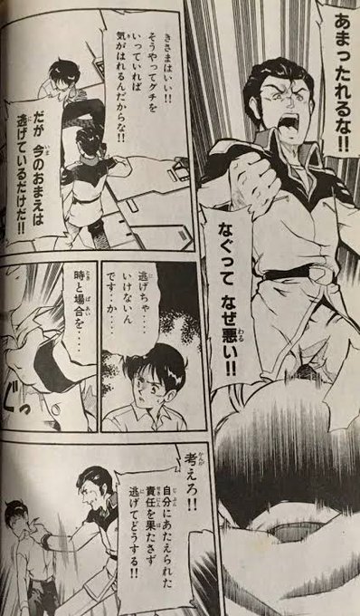 エヴァを見るたびに「あぁ…ここでシンジを諭してくれるアムロやブライトが居れば………アスカを助けるドラグナー隊とロム兄さんが居れば………」ってなる 