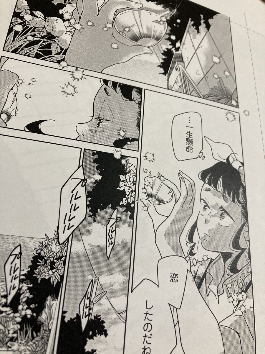 いっぱい描いたなぁと思いながらチェックしてる。好きなコマたち。 