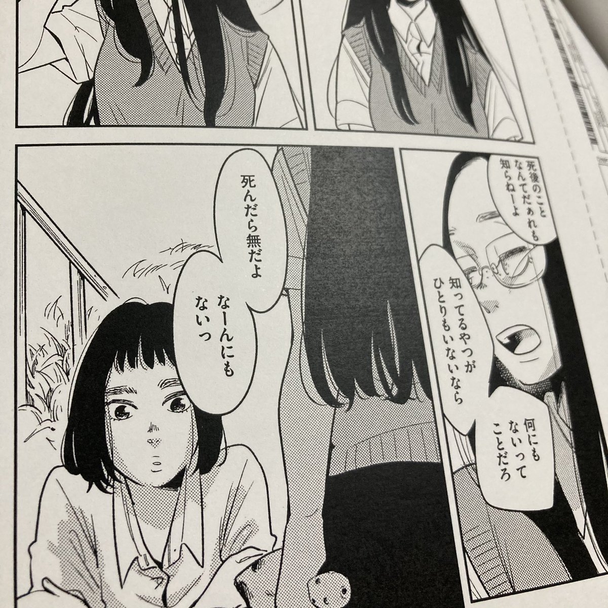 いっぱい描いたなぁと思いながらチェックしてる。好きなコマたち。 