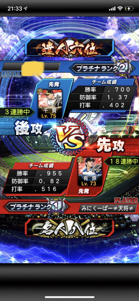 miniku_per's tweet photo. また、18連勝で止まった… https://t.co/jM8v4uDccU