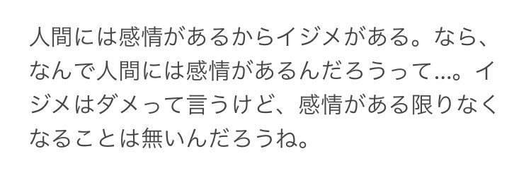 100以上 病み 言葉 病み 言葉 嫌い