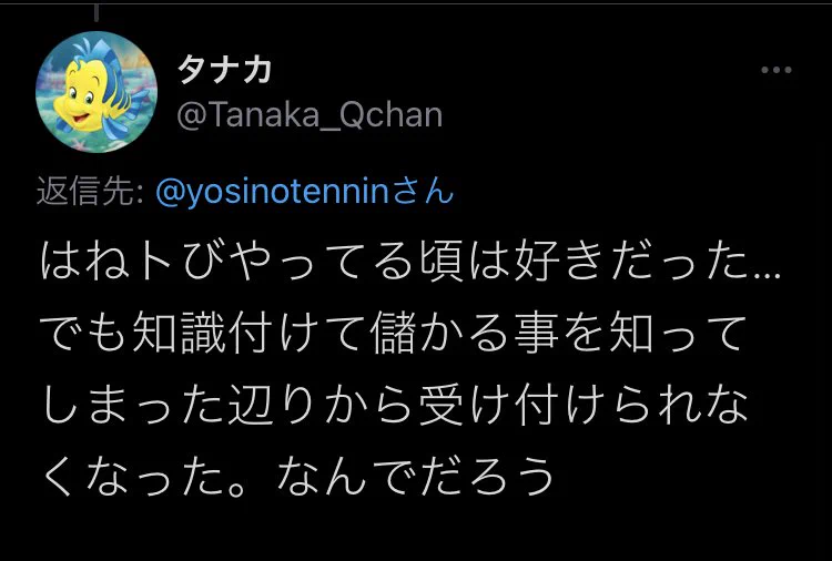 @umiuminemui 同じ事を思ってる 