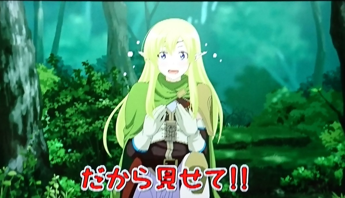 ふかふかふとん 睡眠の重要性 録画してたat X土下座で頼んでみた13話見た 転生先で前世の男の声がそのまま駄々漏れな 無職転生 転生しても土下座した だった 因みにエルフさん役の富田美憂さんの家族は開放されてない模様