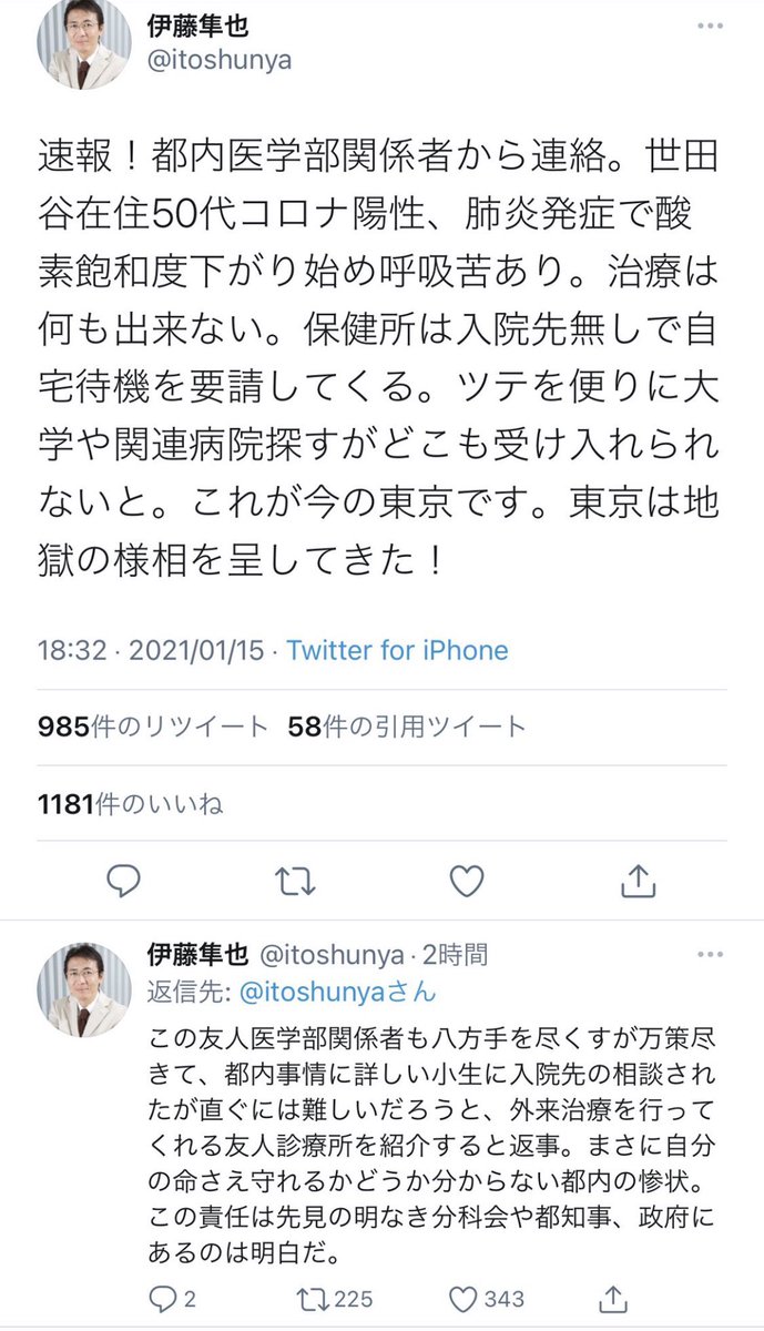 高橋由美子 最新情報まとめ みんなの評判 評価が見れる ナウティスモーション 3ページ目 高橋由美子 最新情報まとめ みんなの評判 評価が見れる ナウティスモーション 3ページ目