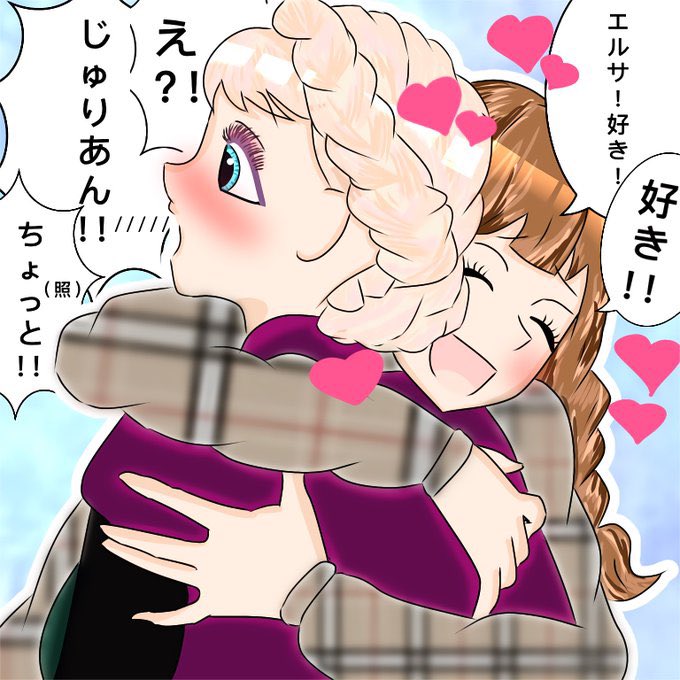 エルサ可愛いのtwitterイラスト検索結果