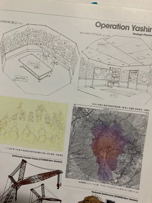 ヤシマ作戦 戦術作戦部作戦局第1課
デスク上の資料には制作スケジュールやカット表が使われています……
#ヱヴァ序 
#金曜ロードショー 
#3週連続エヴァンゲリオン 