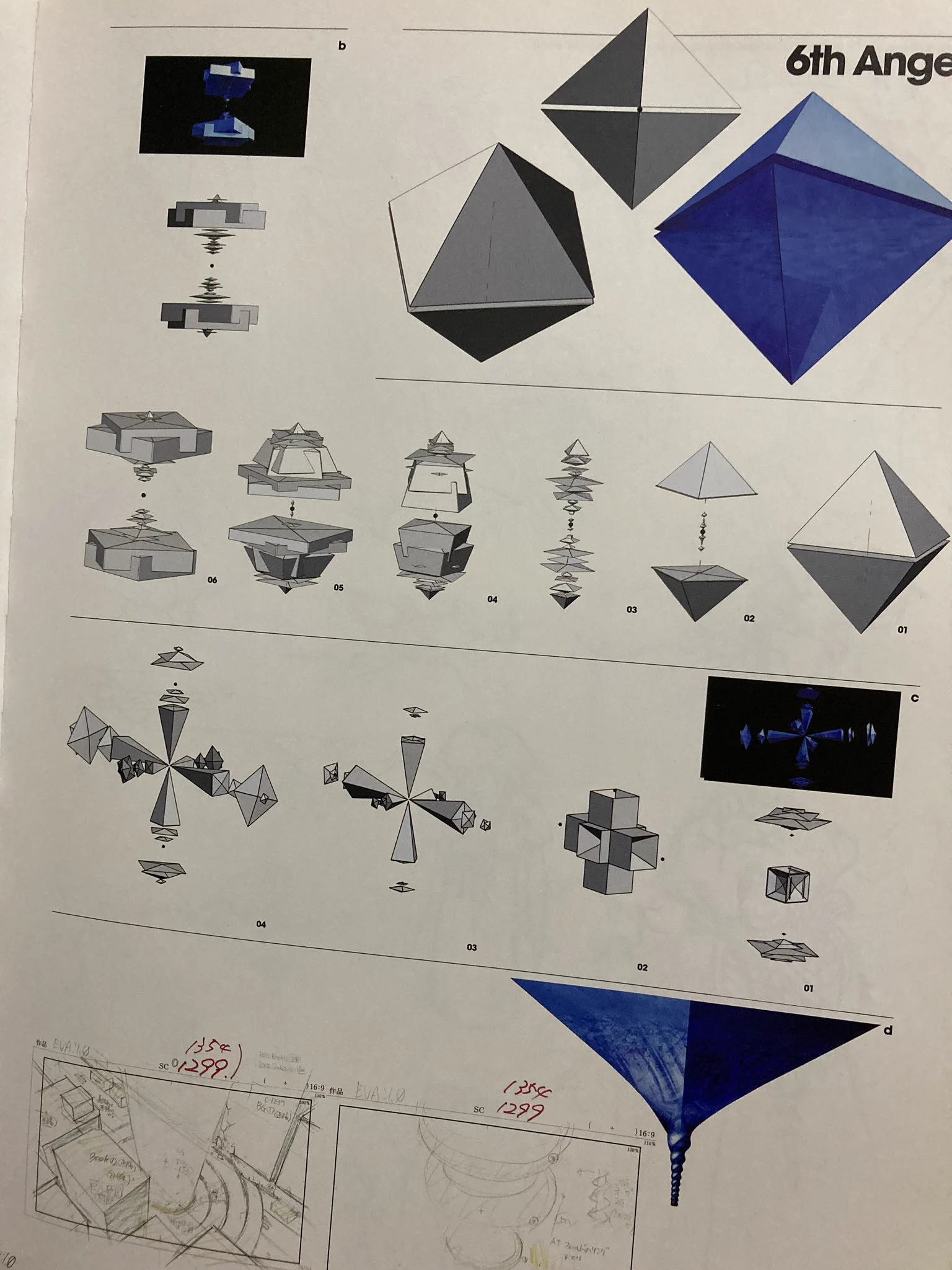 株)カラー 2号機 on X: 