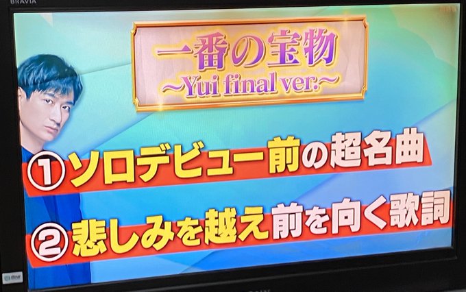 一番の宝物のtwitterイラスト検索結果 一番の宝物のtwitterイラスト検索結果