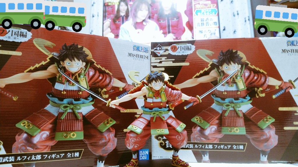 一番くじワンピースワノ国編 第二幕 Twitter Search Twitter